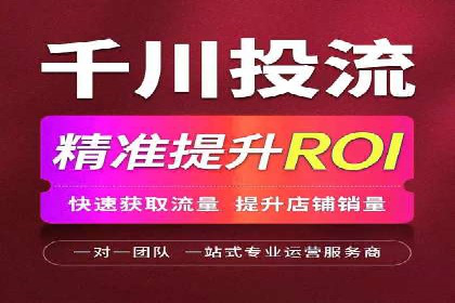 案例分享：百度竞价代运营助力企业快速抢占市场份额